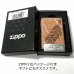 画像7: ZIPPO ライター 革巻き ジッポ おしゃれ カオス フェザー 羽 Leather Works 牛本革 ハンドメイド 彫刻 かっこいい 皮 メンズ ブランド ギフト