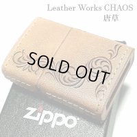 ZIPPO ライター 革巻き ジッポ 唐草 3面彫刻 おしゃれ カオス Leather Works 牛本革 ハンドメイド かっこいい 皮 メンズ ブランド ギフト