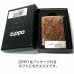 画像9: ZIPPO ライター 本革巻き ジッポ カオス シェリダンクラフト 手彫り Leather Works 牛革 ハンドメイド 彫刻 かっこいい おしゃれ ブランド メンズ 高級 ギフト