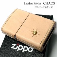 ZIPPO ライター 革巻き ジッポ おしゃれ カオス サンマークスタッズ 真鍮 Leather Works 牛本革 ハンドメイド 彫刻 ブランド かっこいい メンズ ギフト