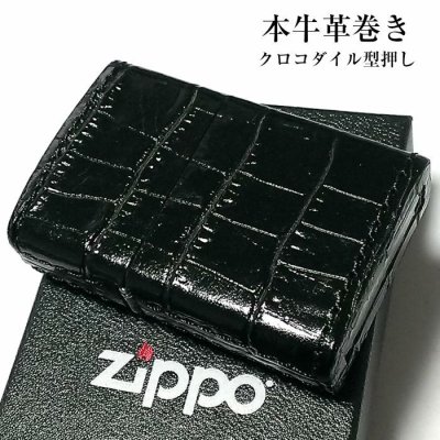 画像1: ZIPPO 革巻き ライター ジッポ クロコダイル型押し ブラック 全面 本皮 かっこいい 黒 おしゃれ メンズ ジッポー 高級 ギフト プレゼント