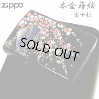 ZIPPO ライター 本金蒔絵 富士桜 伝統工芸 ジッポ 漆塗り 黒 かっこいい 和柄 ブラック おしゃれ 高級 メンズ ギフト プレゼント