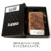 画像9: ZIPPO 革巻き ライター おしゃれ ジッポ かっこいい カオス シェリダンクラフト＆バスケット 手彫り Leather Works 牛革 ハンドメイド 彫刻 メンズ ブランド ギフト