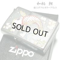 ZIPPO 和柄 ライター 鯉 フルカラー ジッポ 綺麗 立体的 おしゃれ シルバー メンズ 美しい レディース ギフト プレゼント