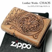 ZIPPO 革巻き ライター おしゃれ ジッポ かっこいい カオス シェリダンクラフト＆バスケット 手彫り Leather Works 牛革 ハンドメイド 彫刻 メンズ ブランド ギフト