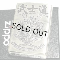 ZIPPO ライター 侍 和柄 ジッポ 両面デザイン アンティーク シルバー燻し 武士道 ジッポー かっこいい メンズ ギフト おしゃれ プレゼント