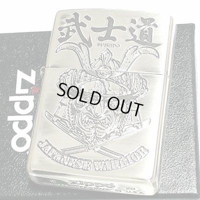 画像1: ZIPPO ライター 侍 和柄 ジッポ 両面デザイン アンティーク シルバー燻し 武士道 ジッポー かっこいい メンズ ギフト おしゃれ プレゼント