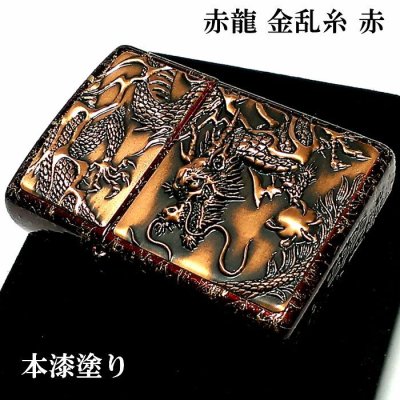 画像2: ZIPPO 和柄 ライター ライズメタル 赤龍 金乱糸 赤 金 伝統工芸 ジッポ 本漆塗り かっこいい 竜 レッド ゴールド おしゃれ ドラゴン 高級 メンズ ギフト プレゼント