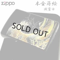 ZIPPO ライター 本金蒔絵 波富士 伝統工芸 ジッポ 和柄 漆塗り 黒 かっこいい ブラック おしゃれ 高級 メンズ ギフト プレゼント