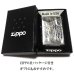 画像7: ZIPPO ライター 和柄 将棋 ジッポー 飛翔 日本 王将 シルバー イブシ仕上げ お洒落 銀 メンズ レディース プレゼント ギフト