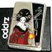 画像1: ZIPPO ライター 煙管と女 和柄 ジッポ アンティーク シルバー燻し キセルレディ かわいい ジッポー メンズ レディース ギフト おしゃれ プレゼント (1)