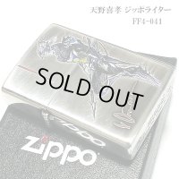 ZIPPO 天野喜孝 ジッポ ライター アンティーク 銀いぶし 彫刻柄 かっこいい 重厚 おしゃれ ゲーム メンズ ギフト プレゼント