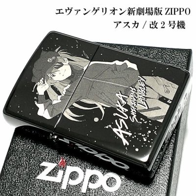 画像2: ZIPPO ライター エヴァンゲリオン アスカ/改2号機γ ジッポ 限定 シリアル入り 両面柄 ブラックチタンコート 新劇場版 かっこいい 黒 レーザー彫刻 アニメ メンズ レディース ギフト プレゼント