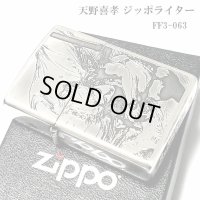 ZIPPO ライター 天野喜孝 ジッポ アンティークシルバー 銀燻し 彫刻デザイン かっこいい おしゃれ ゲーム メンズ ギフト プレゼント