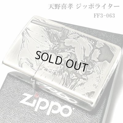 画像1: ZIPPO ライター 天野喜孝 ジッポ アンティークシルバー 銀燻し 彫刻デザイン かっこいい おしゃれ ゲーム メンズ ギフト プレゼント