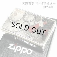 ZIPPO ライター 天野喜孝 ジッポ アンティークシルバー 銀燻し 彫刻デザイン かっこいい おしゃれ ゲーム メンズ ギフト プレゼント