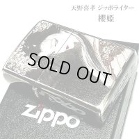 ZIPPO 天野喜孝 櫻姫 ジッポ ライター アンティーク 銀いぶし 彫刻柄 かっこいい 重厚 おしゃれ ゲーム メンズ ギフト プレゼント