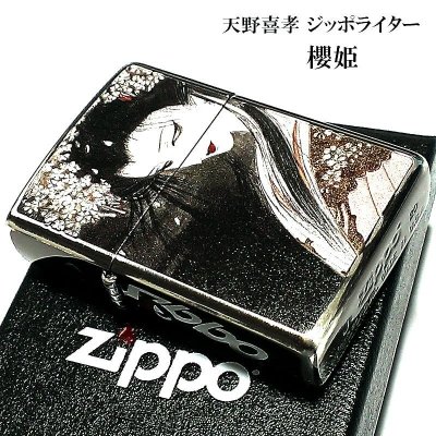 画像1: ZIPPO 天野喜孝 櫻姫 ジッポ ライター アンティーク 銀いぶし 彫刻柄 かっこいい 重厚 おしゃれ ゲーム メンズ ギフト プレゼント