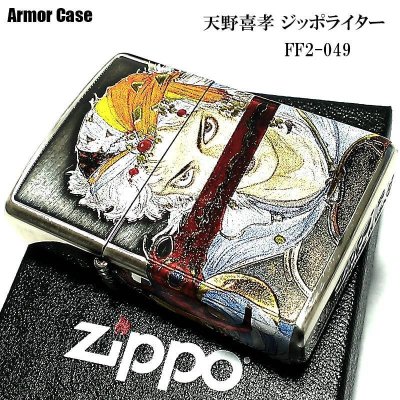 画像1: ZIPPO アーマー 天野喜孝 ジッポ ライター 両面デザイン アンティーク 銀いぶし 彫刻柄 かっこいい 重厚 おしゃれ ゲーム メンズ ギフト プレゼント