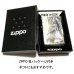 画像6: ZIPPO 天野喜孝 ジッポ ライター アンティーク 銀いぶし 彫刻柄 かっこいい 重厚 おしゃれ ゲーム メンズ ギフト プレゼント