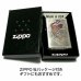 画像7: ZIPPO ライター 天野喜孝 ジッポ ゲーム 銀イブシ エッチング彫刻 アンティークシルバー かっこいい おしゃれ メンズ ギフト