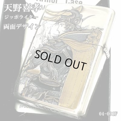 画像1: ZIPPO アーマー 天野喜孝 ジッポ ライター 両面デザイン アンティーク 銀いぶし 彫刻柄 かっこいい 重厚 おしゃれ ゲーム メンズ ギフト プレゼント