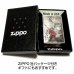 画像8: ZIPPO ライター 天野喜孝 ジッポ アンティークシルバー 銀燻し 彫刻デザイン かっこいい おしゃれ ゲーム メンズ ギフト プレゼント