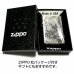 画像8: ZIPPO ライター 天野喜孝 ジッポ アンティークシルバー 銀燻し 彫刻デザイン かっこいい おしゃれ ゲーム メンズ ギフト プレゼント