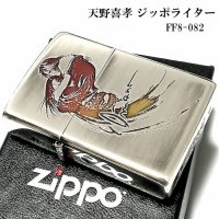 ZIPPO ライター 天野喜孝 ジッポ ゲーム 銀イブシ エッチング彫刻 アンティークシルバー かっこいい おしゃれ メンズ ギフト