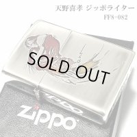 ZIPPO ライター 天野喜孝 ジッポ ゲーム 銀イブシ エッチング彫刻 アンティークシルバー かっこいい おしゃれ メンズ ギフト