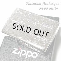 ZIPPO ライター プラチナアラベスク ジッポ シルバー 中世模様 両面加工 メンズ レディース おしゃれ かっこいい ギフト プレゼント