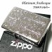 画像1: ZIPPO ライター プラチナアラベスク ジッポ シルバー 中世模様 両面加工 メンズ レディース おしゃれ かっこいい ギフト プレゼント (1)