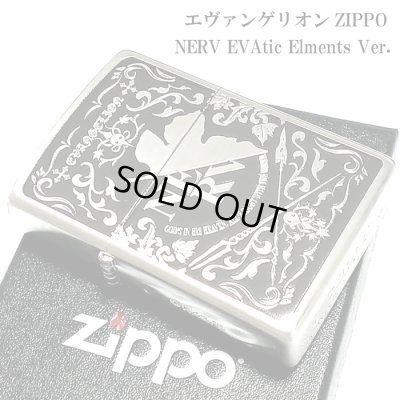 画像2: ZIPPO エヴァンゲリオン ネルフマーク ジッポ ライター 限定 シリアル入り 銀古美仕上げ アンティーク かっこいい メンズ レディース アニメ ギフト プレゼント