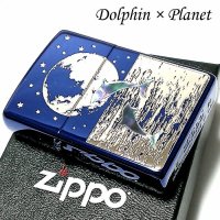 ZIPPO ライター 天然シェル ジッポ DOLPHIN×PLANET イオンブルー 地球 銀差しイルカ 可愛い 青 メンズ 美しい プレゼント おしゃれ レディース ギフト
