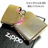 ZIPPO ライター 限定 トリックシェル ジッポー ゴールド かっこいい 金タンク シリアルナンバー入り 天然貝 珍しい ギフト プレゼント 両面 おしゃれ