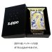 画像6: ZIPPO ライター 限定88個 龍 ジッポ ドラゴン かっこいい 彫刻 金タンク ゴールド ブルー＆ホワイト シリアルナンバー入り 両面加工 竜 八 和柄 御守り メンズ 父の日 ギフト プレゼント