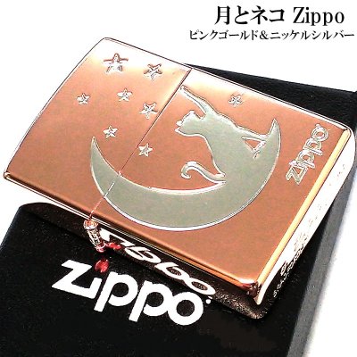 画像2: ZIPPO 月とネコ ピンクゴールド 猫 ジッポ ライター シルバー ロゴ おしゃれ レディース ねこ かわいい 星 彫刻 女性 シンプル 可愛い ギフト プレゼント