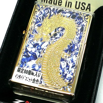 画像2: ZIPPO ライター 限定88個 龍 ジッポ ドラゴン かっこいい 彫刻 金タンク ゴールド ブルー＆ホワイト シリアルナンバー入り 両面加工 竜 八 和柄 御守り メンズ 父の日 ギフト プレゼント