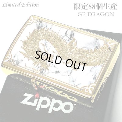 画像1: ZIPPO ライター ドラゴン 限定88個 和柄 ジッポ シリアルナンバー入り 龍 ゴールド 彫刻 白 大理石 金タンク かっこいい 両面加工 竜 ホワイト おしゃれ 八 御守り メンズ ギフト プレゼント 動画あり