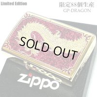 ZIPPO ライター ドラゴン 限定88個 龍 ジッポ 彫刻 金タンク シリアルナンバー入り 両面加工 竜 八 和柄 かっこいい 御守り 赤 メンズ ゴールド ギフト プレゼント お守り