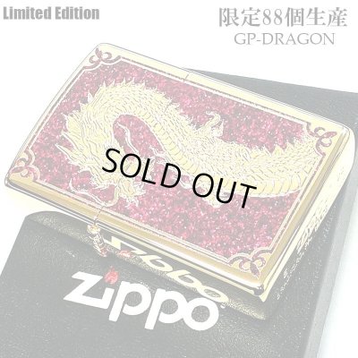 画像1: ZIPPO ライター ドラゴン 限定88個 龍 ジッポ 彫刻 金タンク シリアルナンバー入り 両面加工 竜 八 和柄 かっこいい 御守り 赤 メンズ ゴールド ギフト プレゼント お守り