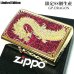 画像1: ZIPPO ライター ドラゴン 限定88個 龍 ジッポ 彫刻 金タンク シリアルナンバー入り 両面加工 竜 八 和柄 かっこいい 御守り 赤 メンズ ゴールド ギフト プレゼント お守り (1)