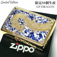 ZIPPO ライター 限定88個 龍 ジッポ ドラゴン かっこいい 彫刻 金タンク ゴールド ブルー＆ホワイト シリアルナンバー入り 両面加工 竜 八 和柄 御守り メンズ 父の日 ギフト プレゼント