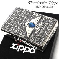 ZIPPO サンダーバード 御守り ジッポ ライター 青 エッチング彫刻 ブルーターコイズ シルバーイブシ 珍しい お守り メンズ ギフト プレゼント