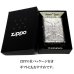 画像9: ZIPPO 限定 アーマー アラベスク ５面彫刻 鏡面プラチナシルバー ジッポ ライター シリアルナンバー入り 唐草 リーフ 両面コーナーリューター加工 銀 かっこいい 重厚 高級 美しい メンズ ギフト プレゼント