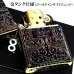 画像4: ZIPPO 限定 アーマー アラベスク ５面彫刻 オーロラゴールド 金鍍金 いぶし加工 ジッポ ライター シリアルナンバー入り 唐草 リーフ 両面コーナーリューター加工 銀 かっこいい 重厚 高級 美しい メンズ ギフト プレゼント