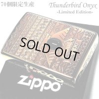 ZIPPO 限定70個生産 サンダーバード オニキス 御守り ジッポ ライター エッチング彫刻 アンティークブラス 両面加工 シリアルナンバー入り お守り メンズ ギフト プレゼント