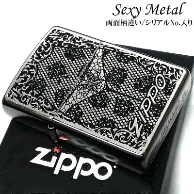 画像1: ZIPPO セクシーメタル ジッポ ライター 裏面蝶 限定シリアルNo.入り 両面加工 ガンメタ 薔薇 Sexy Metal バタフライ シルバー メタル貼り 銀 おしゃれ メンズ レディース ギフト プレゼント