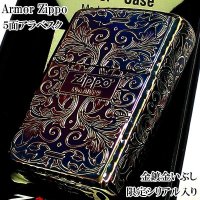 ZIPPO 限定 アーマー アラベスク ５面彫刻 オーロラゴールド 金鍍金 いぶし加工 ジッポ ライター シリアルナンバー入り 唐草 リーフ 両面コーナーリューター加工 銀 かっこいい 重厚 高級 美しい メンズ ギフト プレゼント