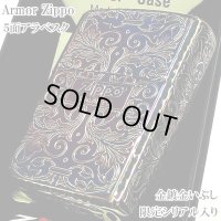 ZIPPO 限定 アーマー アラベスク ５面彫刻 オーロラゴールド 金鍍金 いぶし加工 ジッポ ライター シリアルナンバー入り 唐草 リーフ 両面コーナーリューター加工 銀 かっこいい 重厚 高級 美しい メンズ ギフト プレゼント